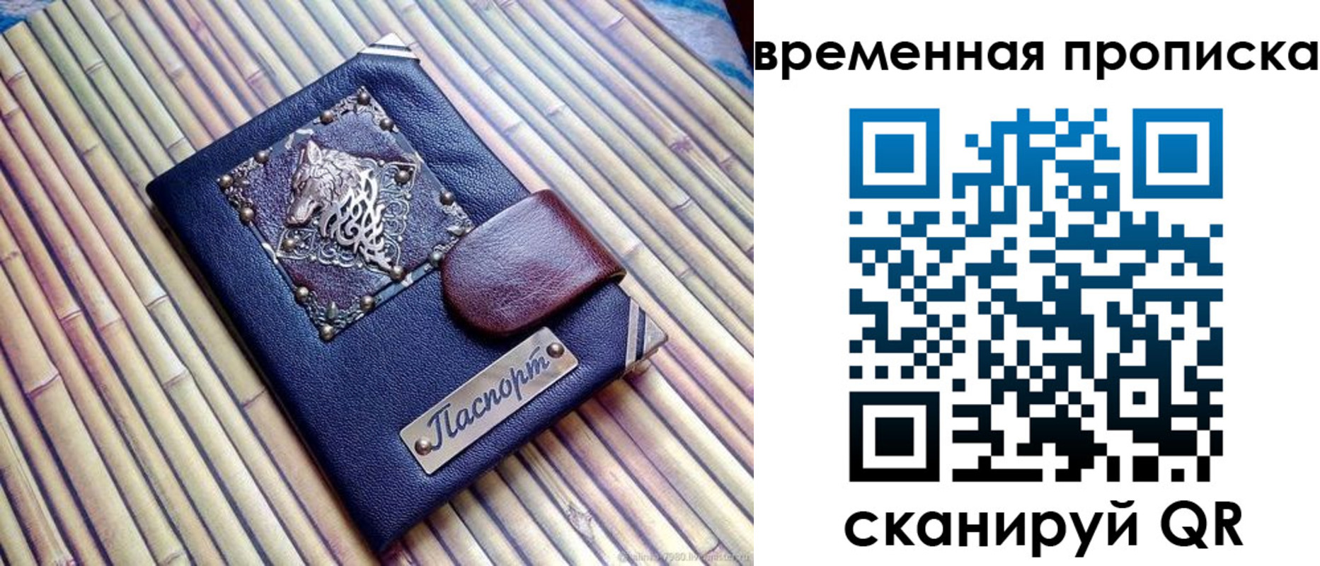 временная регистрация надежно в Озёрске